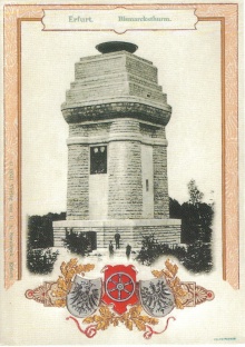 BismarckturmErfurt.jpg