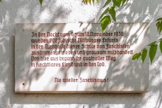 Humboldtschule3.jpg