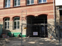 J-G-R 137-139 O-mi 14.jpg